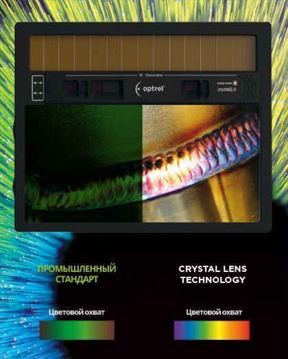 optrel_Crystal_2_0_AutoPilot_8.jpg