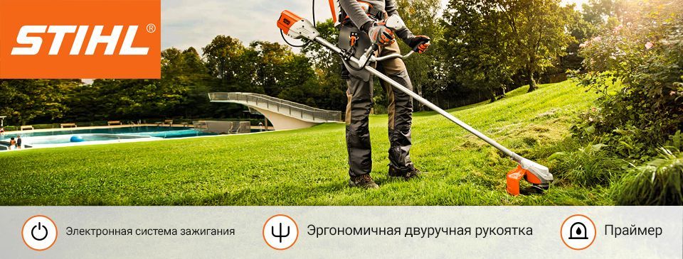 trimmer-stihl.jpg
